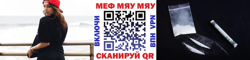 Как найти наркотики Краснокаменск Кокаин Марихуана Альфа ПВП ГАШИШ Меф мяу мяу