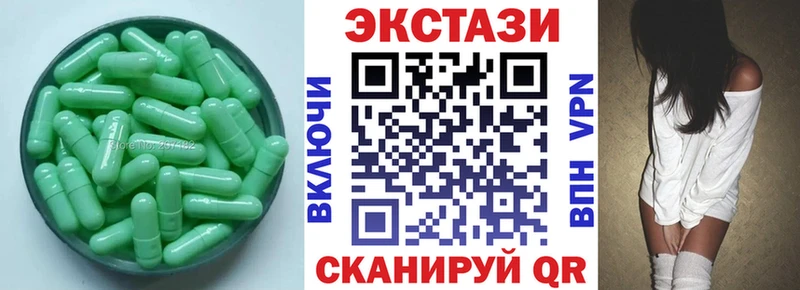 Ecstasy MDMA  Краснокаменск 