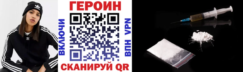 Героин Афган  blacksprut как войти  Краснокаменск 