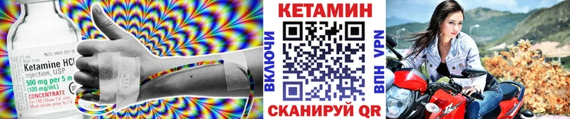 КЕТАМИН VHQ  наркота  сайты даркнета состав  Краснокаменск 