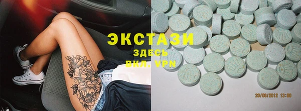 прущая мука Карпинск