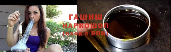 прущие крисы Белокуриха