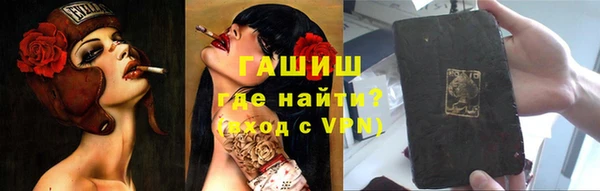 прущие крисы Белокуриха