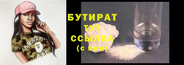 кокаин премиум Липки