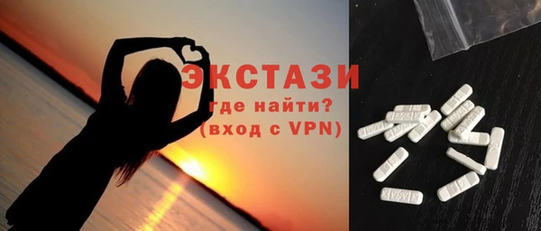 метамфетамин Каменка