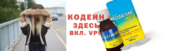 COCAINE Беломорск