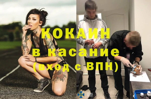 метамфетамин Каменка