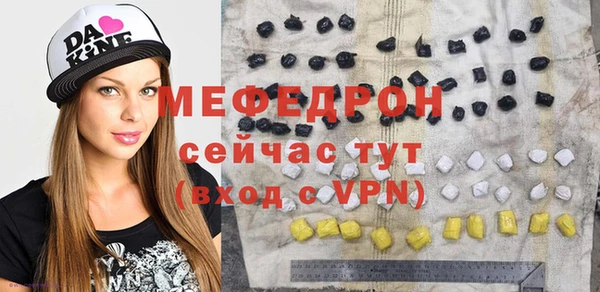 прущие крисы Белокуриха