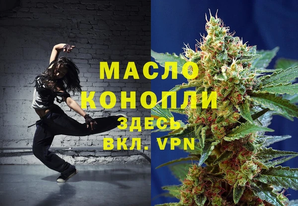 прущие крисы Белокуриха