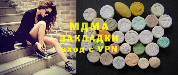 прущие крисы Белокуриха