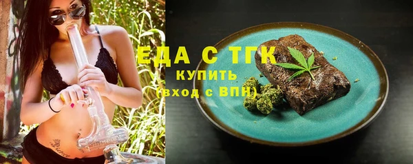 прущие крисы Белокуриха
