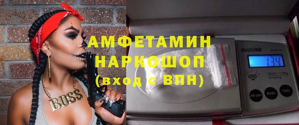 прущие крисы Белокуриха