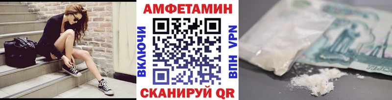 МЕТАМФЕТАМИН витя mega Краснокаменск