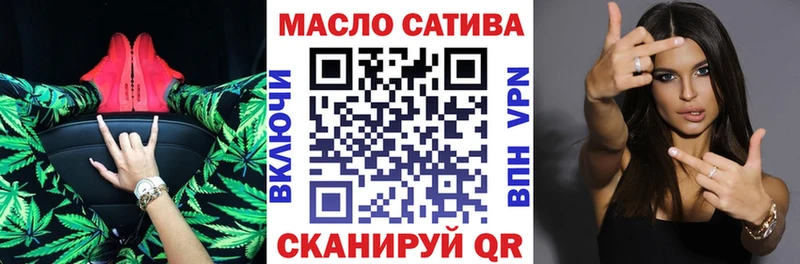 закладка  Краснокаменск  Дистиллят ТГК гашишное масло 