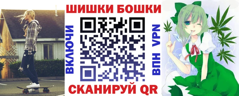 Каннабис план MEGA зеркало Краснокаменск